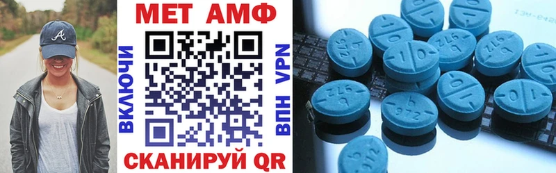 Amphetamine VHQ  гидра tor  Бикин 