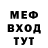 МЕФ VHQ Albtraum.