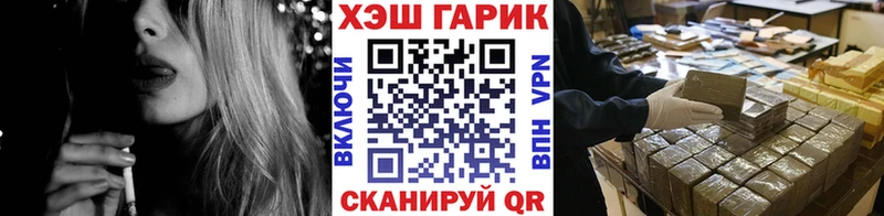 купить наркотики сайты  гидра ССЫЛКА  ГАШИШ Изолятор  Бикин 