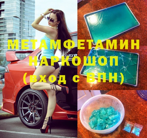марки lsd Семёнов