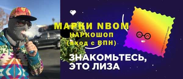 spice Семикаракорск