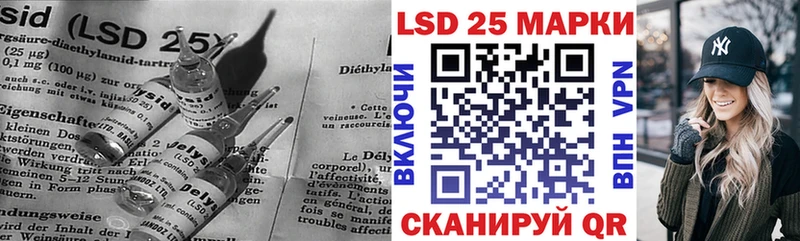 ЛСД экстази кислота  Бикин 