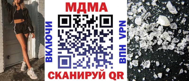 OMG зеркало  Бикин  MDMA молли  где можно купить наркотик 