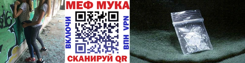 hydra как зайти Бикин Мефедрон VHQ