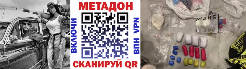 сколько стоит  Бикин  Метадон кристалл 