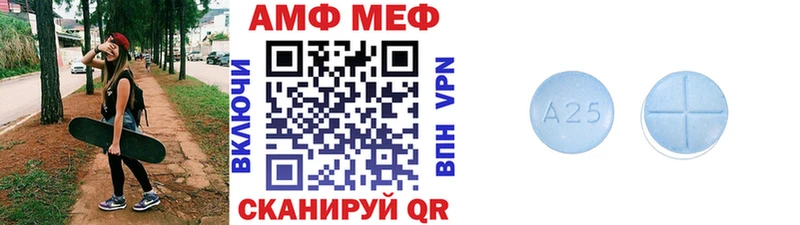 МЕТАМФЕТАМИН Декстрометамфетамин 99.9% цена наркотик блэк спрут зеркало Бикин