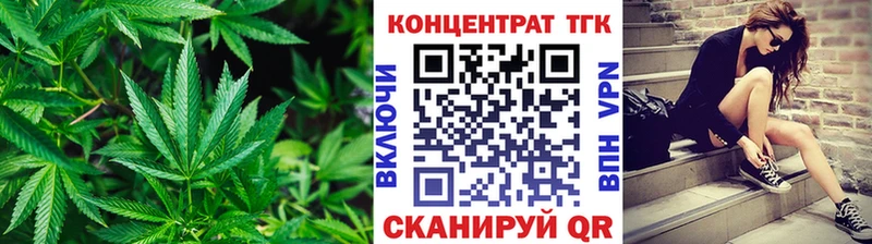 Дистиллят ТГК Wax  где можно купить   Бикин 